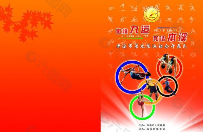 个赛季中