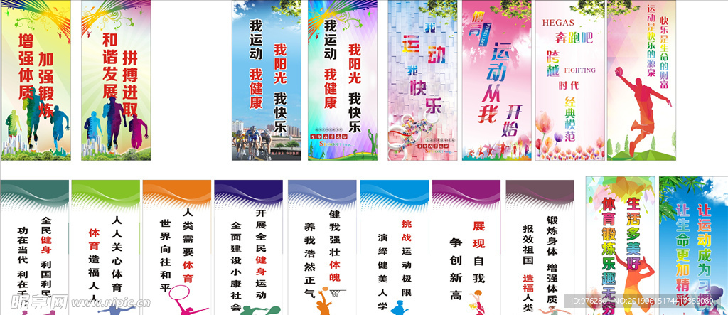 规的实施