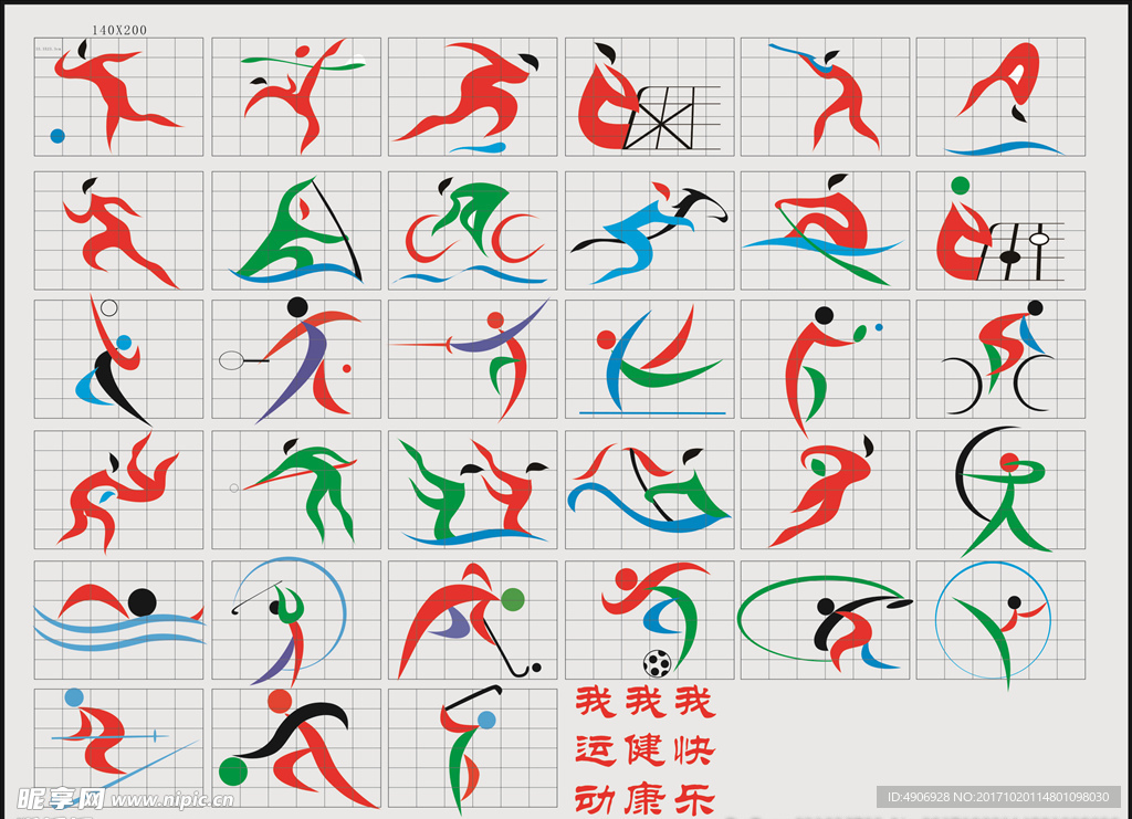 这些极端手