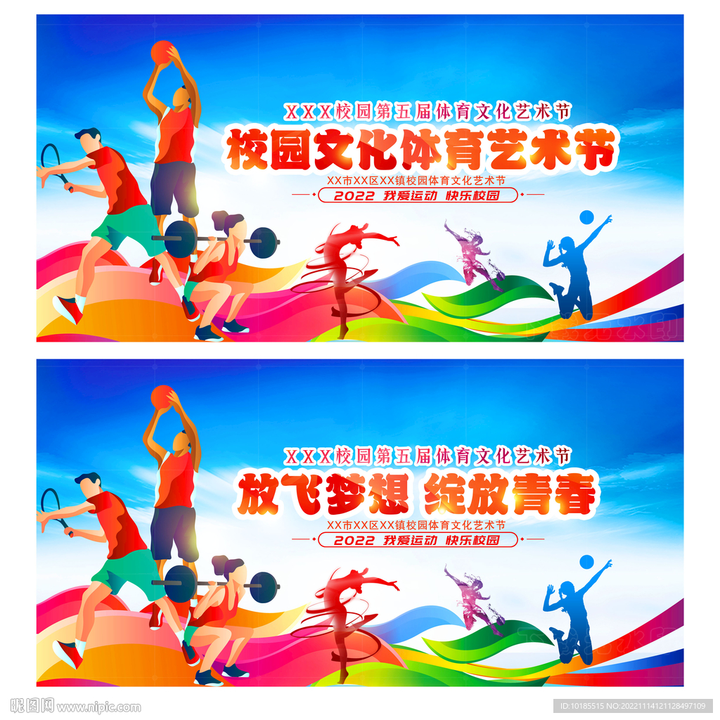 练的保守策 练的保守策