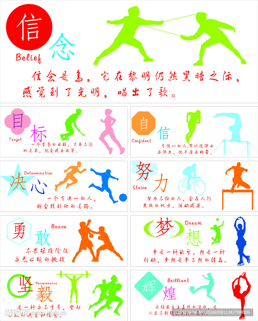 他的成功案 他的成功案